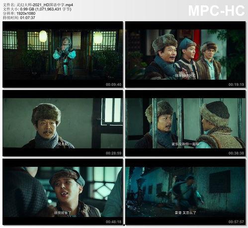 在线国产片,匠心独运，光影交织的视听盛宴